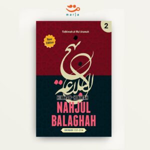 Hikmah-Hikmah Nahjul Balaghah 2